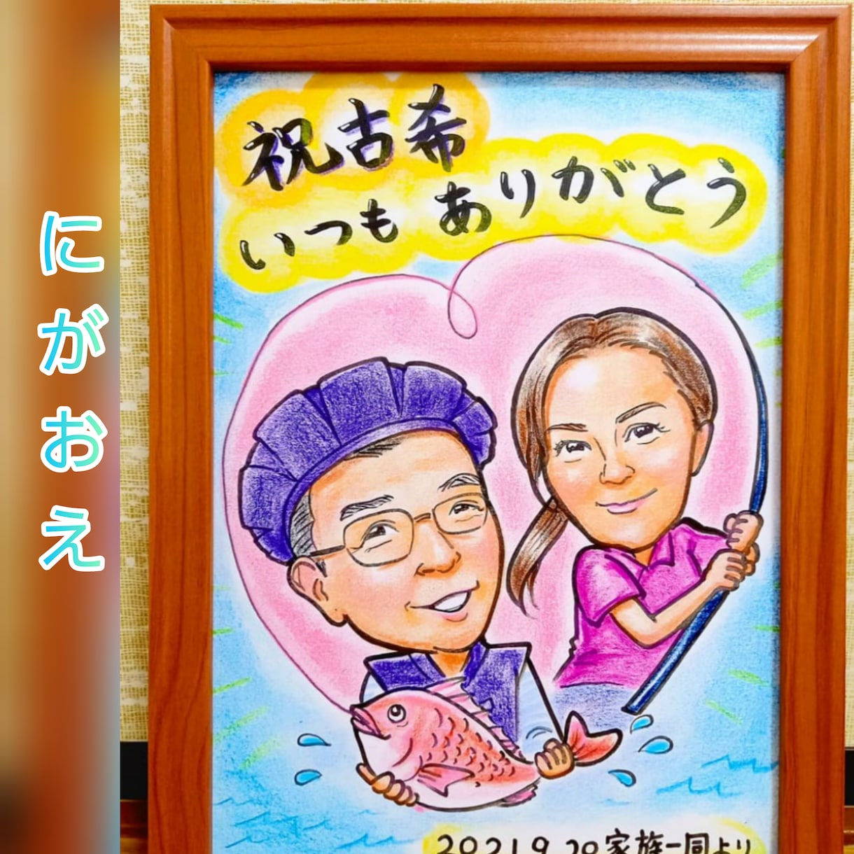 似ていてかわいい似顔絵描きます 愉快な仲間たちと、会えない家族と、似顔絵で集合しませんか。 イメージ4