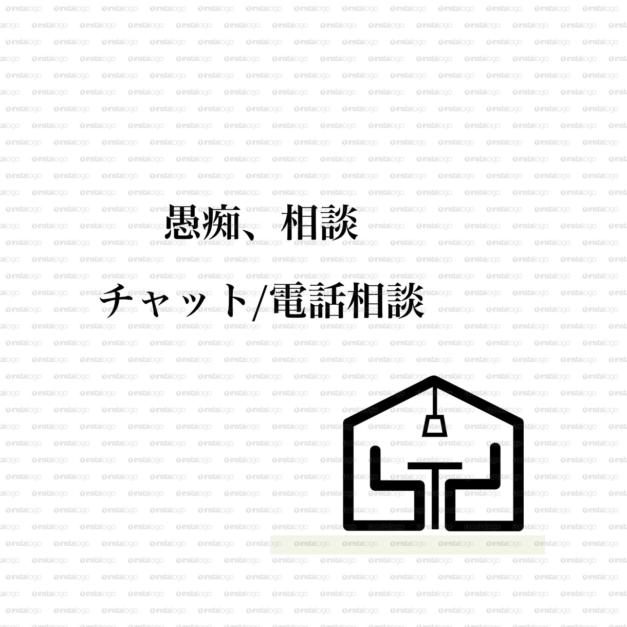 愚痴や悩みなんでも聞きます 愚痴、悩み、不倫、鬱などお伺い致します。 イメージ1