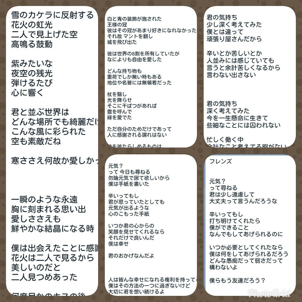 ハイクオリティーの作詞を、格安で承ります これから、音楽シーンで活躍されたい方などにオススメです。 イメージ1