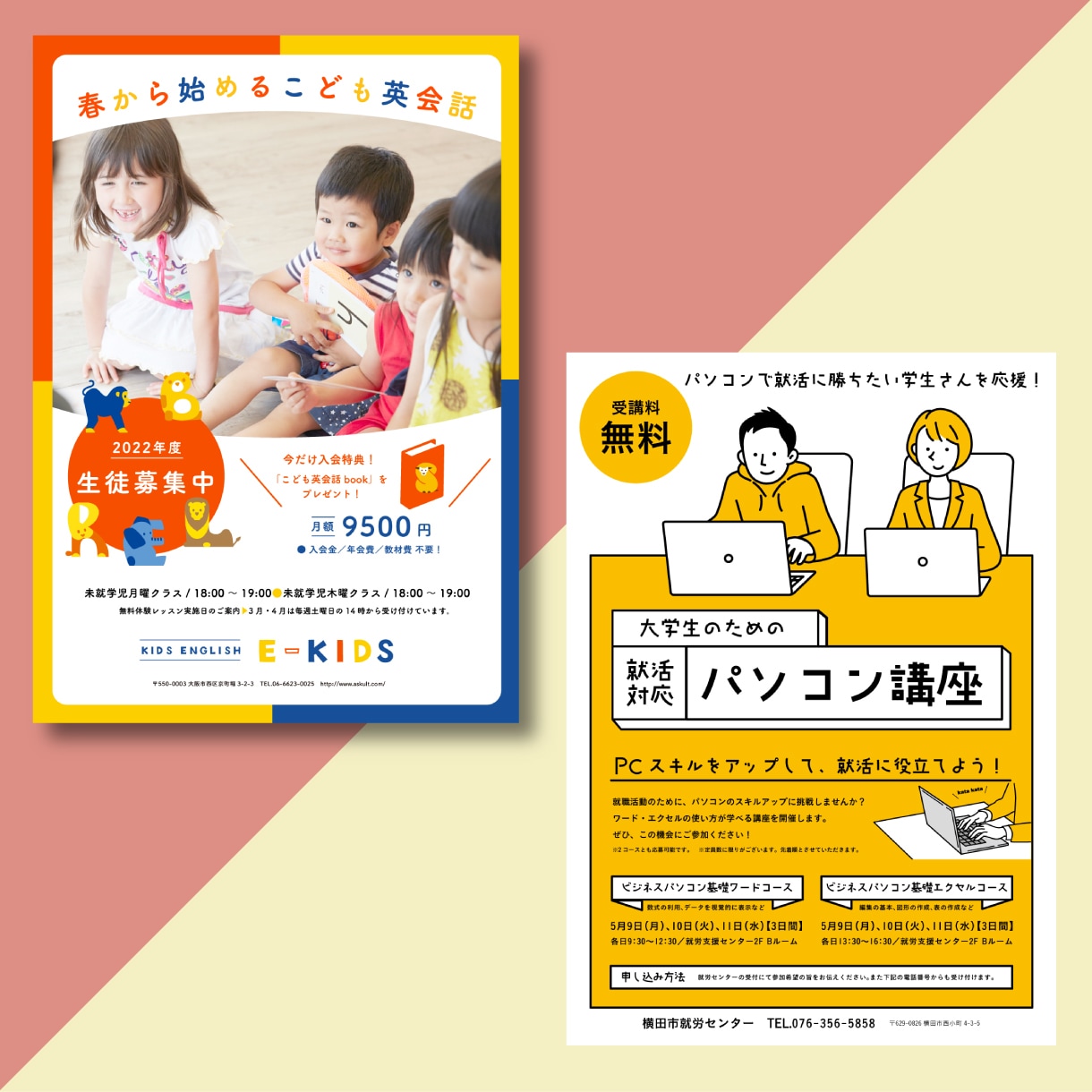 高品質なデザインで大手実績多数のプロが作成致します 「どうすればいいか分からない」といったご相談にも対応致します イメージ5