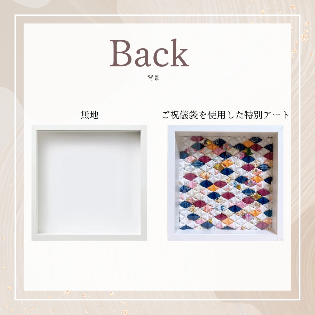 ご祝儀袋を水引アートにリメイクします 名前と結婚記念日が印字された『記念日カード』付き水引アート♪ イメージ9