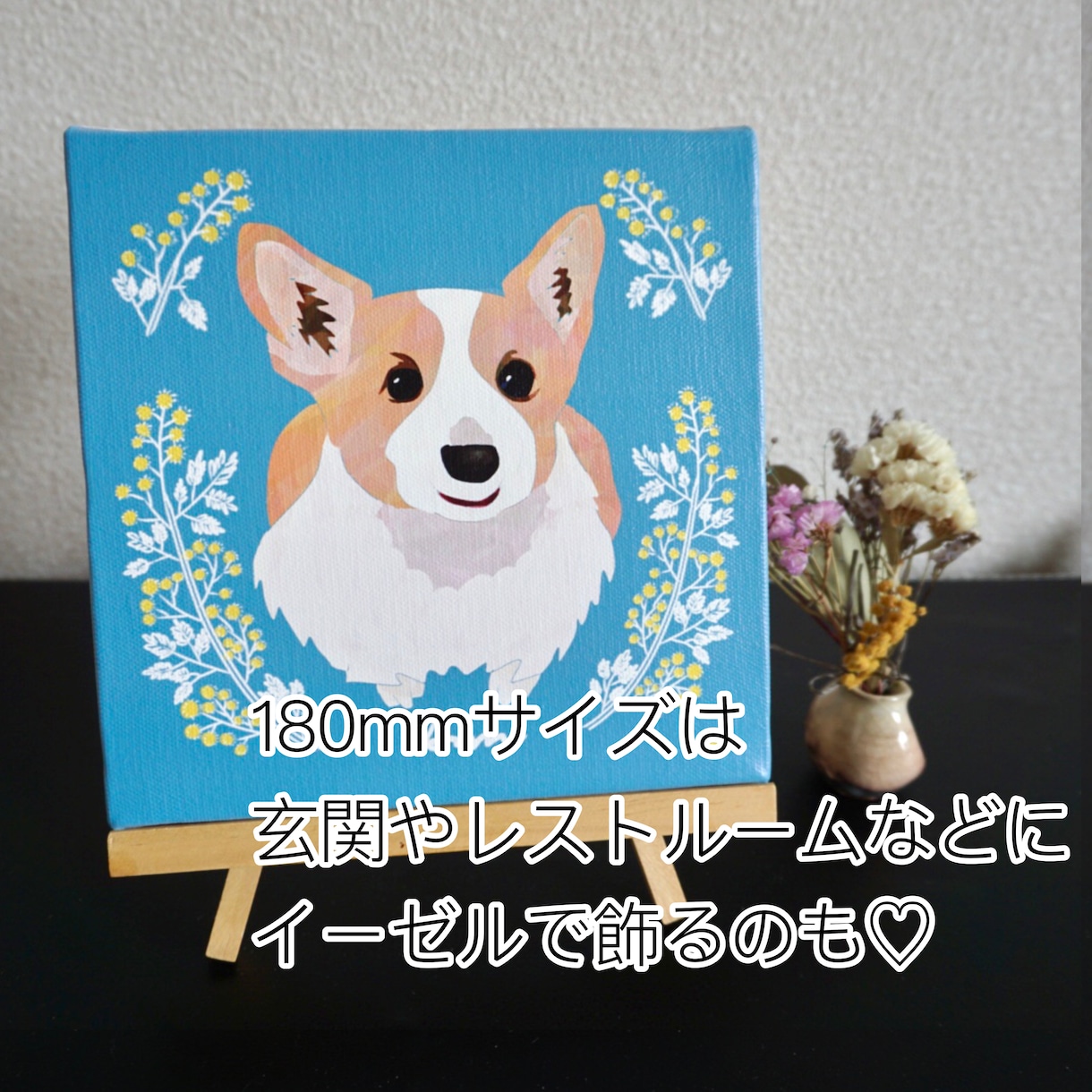 世界に一つ♡ペットの似顔絵キャンバスアート描きます うちの子をアートパネルにしてお部屋のインテリアに♪ イメージ5