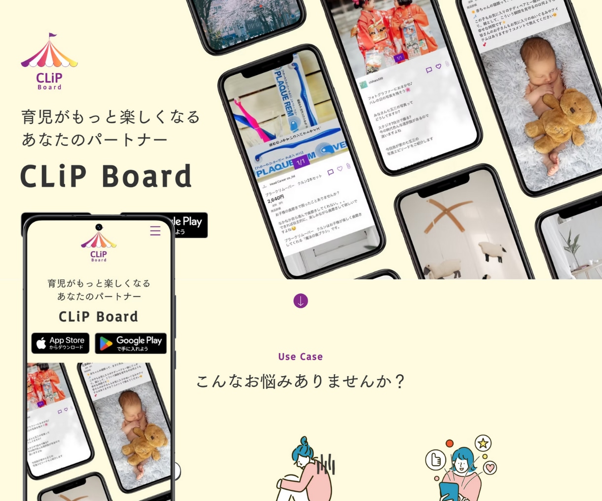 女性客をターゲットにしたHPを制作します 【Wix／Studio納品】一目で沼るHP制作 イメージ9