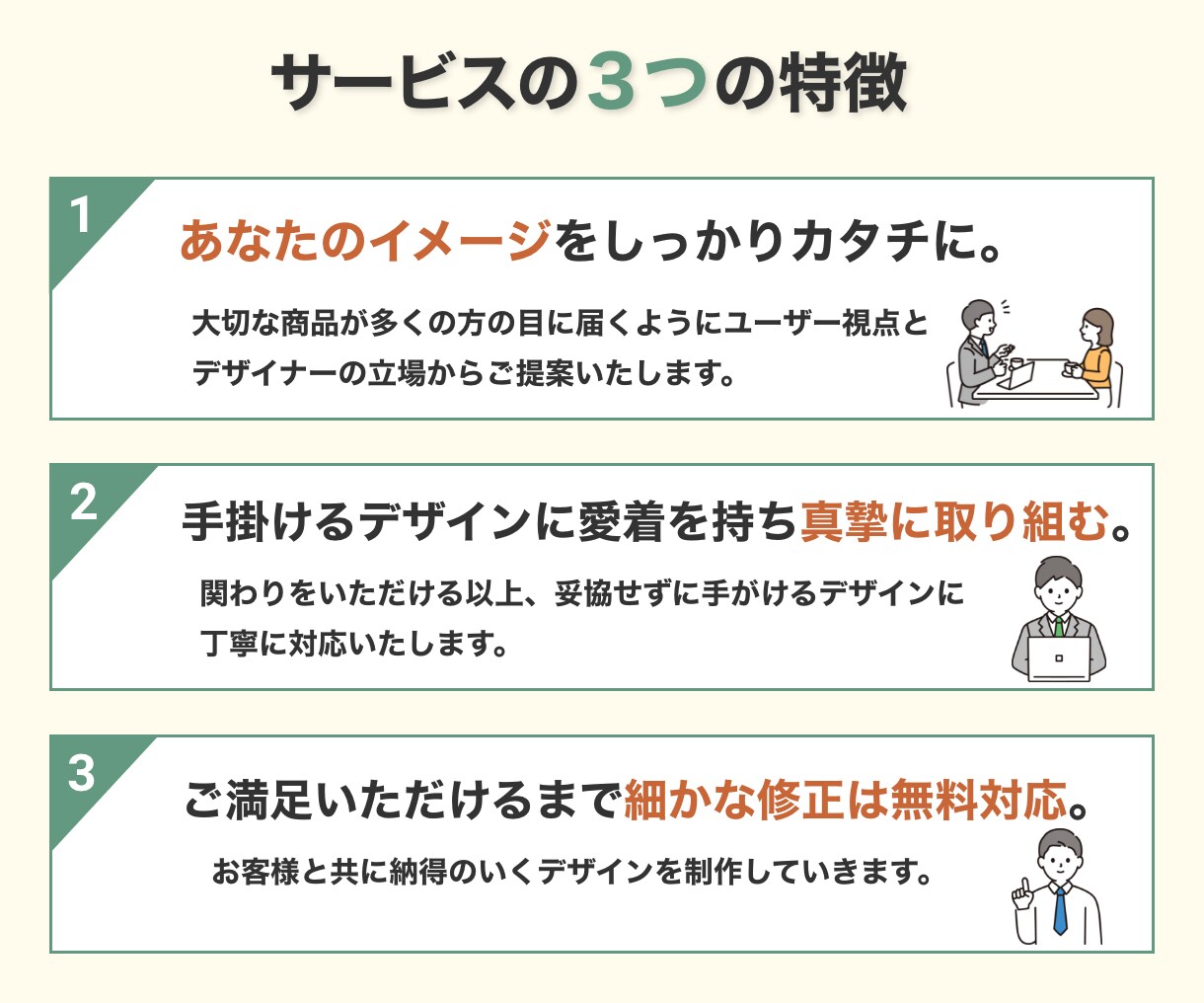 訴求力にコミットした高品質のバナーを制作します 修正無料・修正無制限・リピート割、まとめ割有ります イメージ3