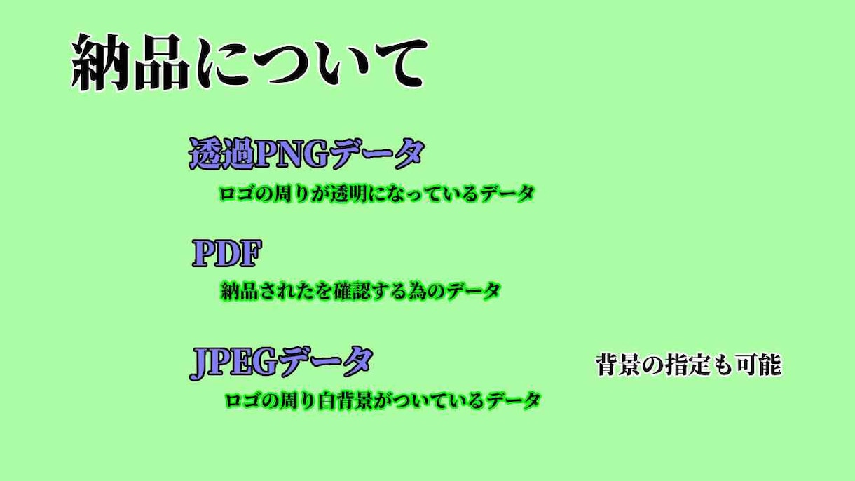 デザインロゴ作成します プライベイト・ビジネス専用オリジナルロゴ作成 イメージ5