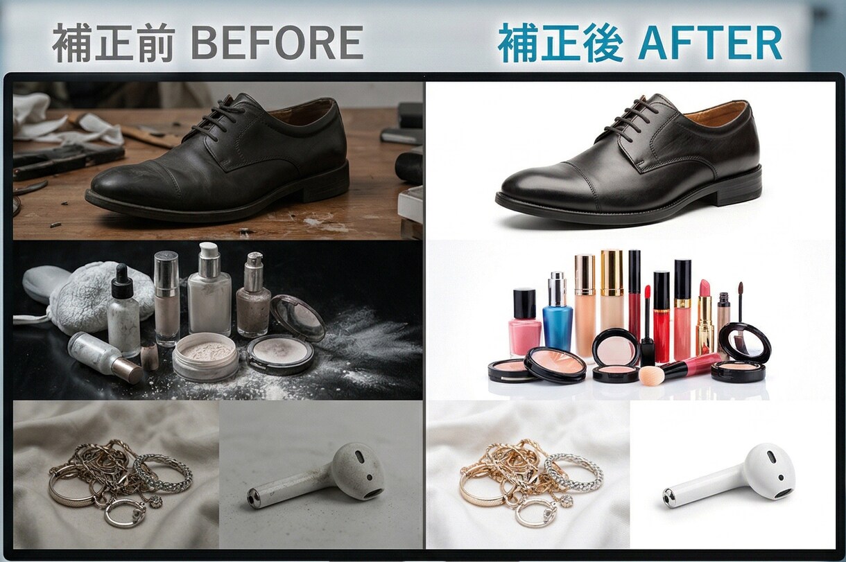 EC商品画像を売れる写真に補正します デザイン歴20年｜商品の魅力が伝わる画像に仕上げます イメージ1