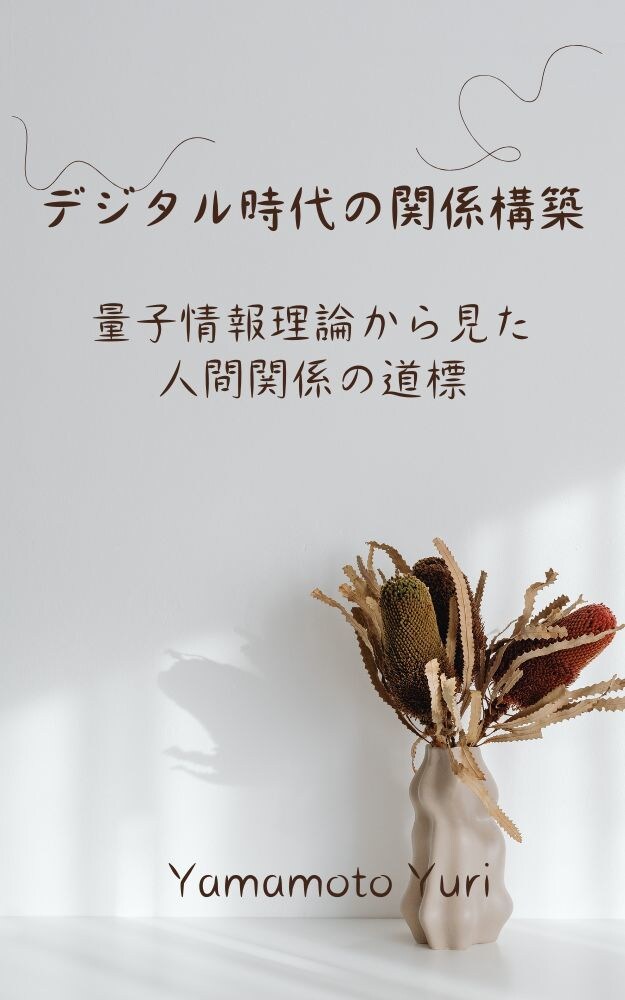 あなたのお仕事のお悩みヒーリングいたします 自分の商品が売れない、自信を失っているあなたにアドバイス イメージ4