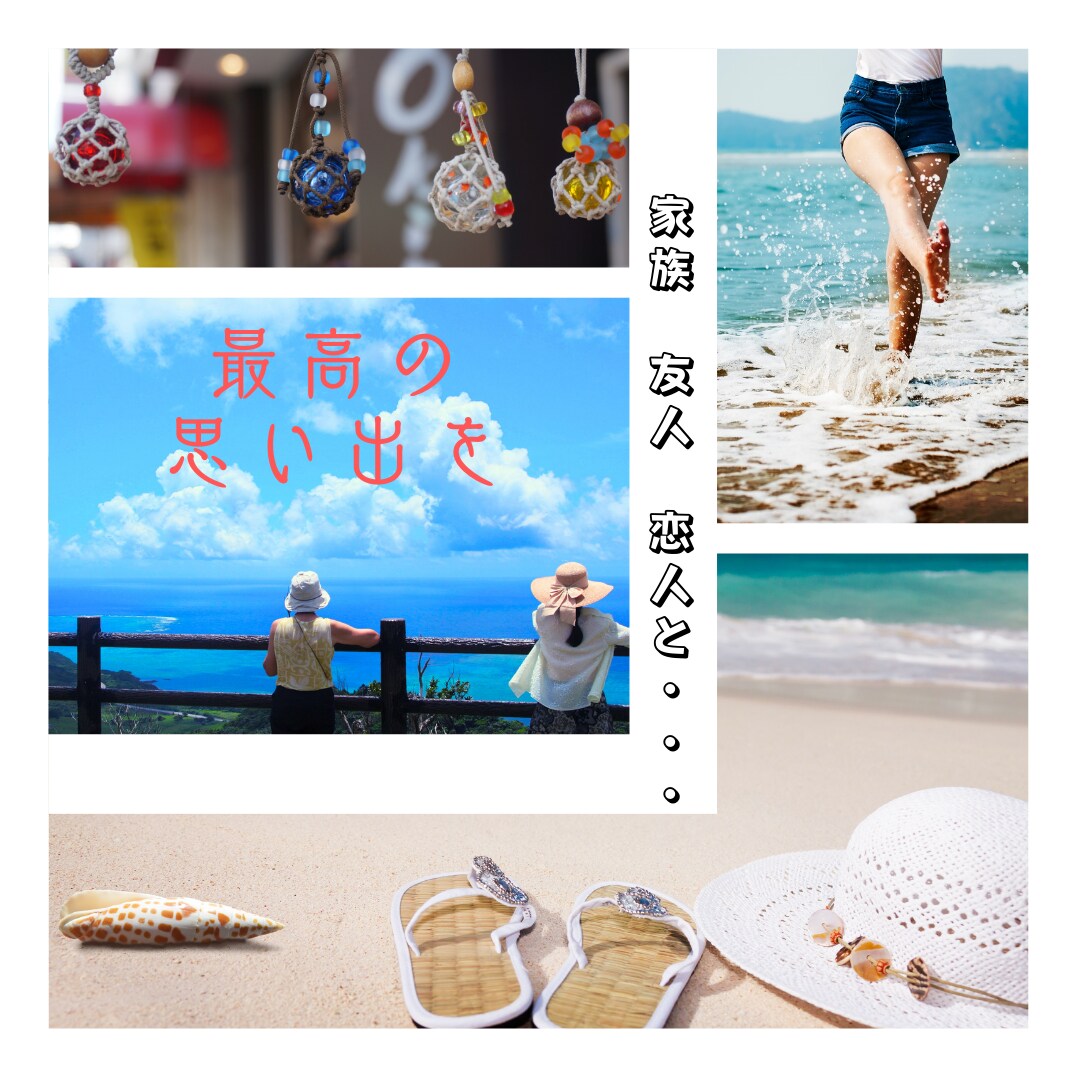 沖縄旅行 最高のプラン考えます あなたに代わって沖縄フリークの私が最高のプランニングします イメージ2