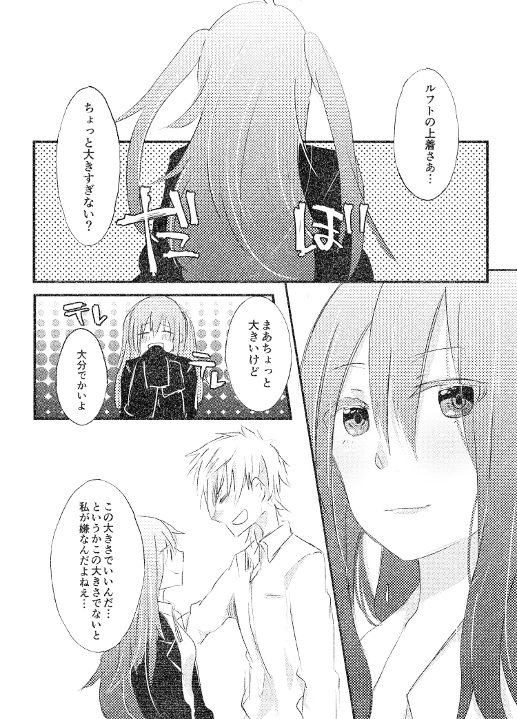 白黒/カラー/動画の漫画制作致します 宣伝/記念/動画用等、様々なものに対応します イメージ4