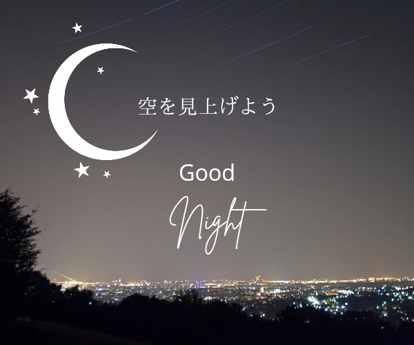 あなたの不安や悩み 星占いでお答えします 星をヒントに毎日を楽しく✩.*˚あなたに優しく寄りそう星占い イメージ9