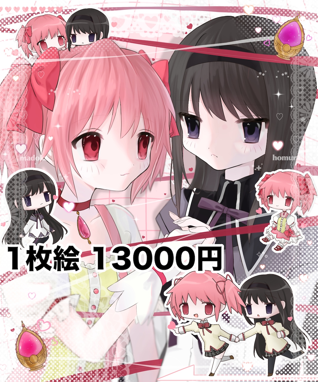 平成萌え絵でかわいいイラストお描きします 商用利用OK！返礼品、サムネ、歌ってみた用イラストなど⟡ イメージ10