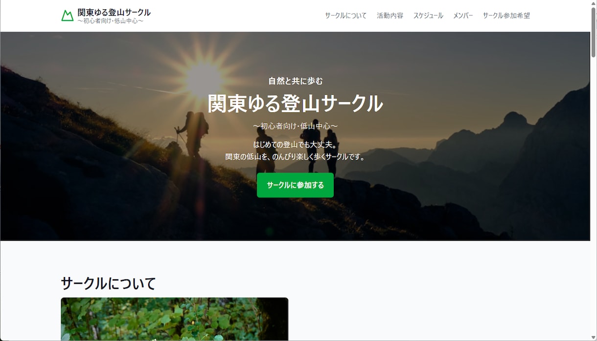 AI機能も追加可能！高速ホームページを制作します 現役エンジニアが個人・企業向けホームページを構築します イメージ2