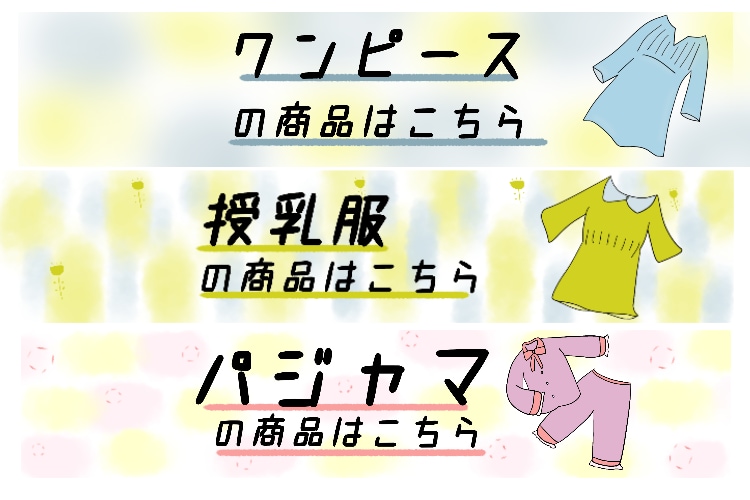 あっ！と目を引くバナー、ラベル作ります 北欧風、シンプルなどご要望にお応えします！ イメージ3