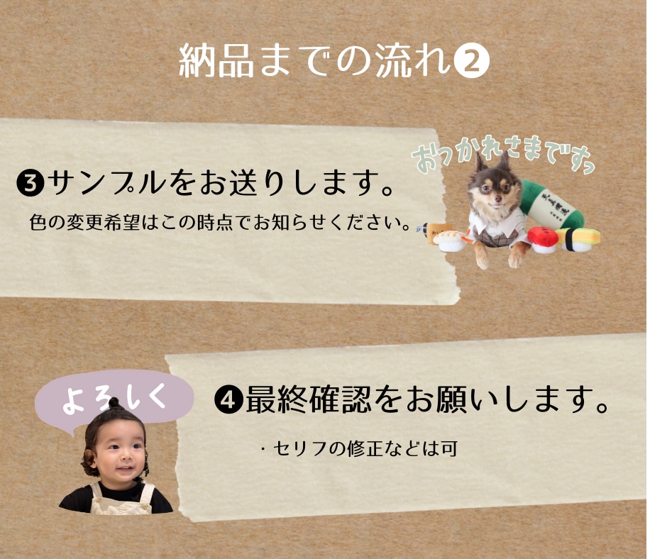家族やペットの写真でLINEスタンプつくります 【最安値】毎日使いたいあなたのためのスタンプ！ イメージ7