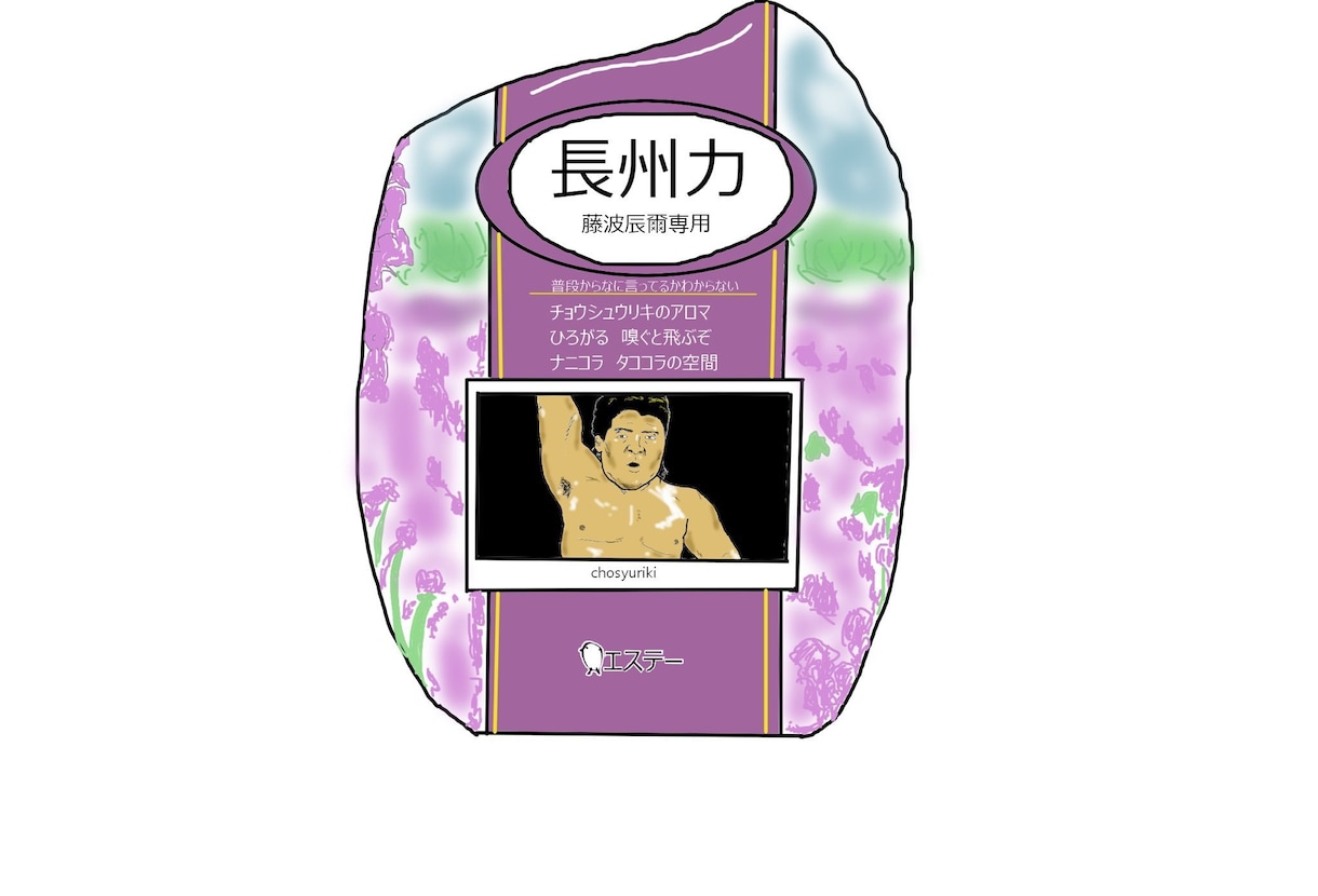 アイコンやロゴお描きします アイコンやロゴをお描き致します！気軽にお問い合わせください イメージ2