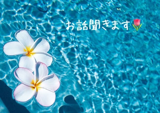 愚痴、相談なんでも聞きます 知らない人だからこそ話せる悩みを聞かせて下さい！ イメージ1