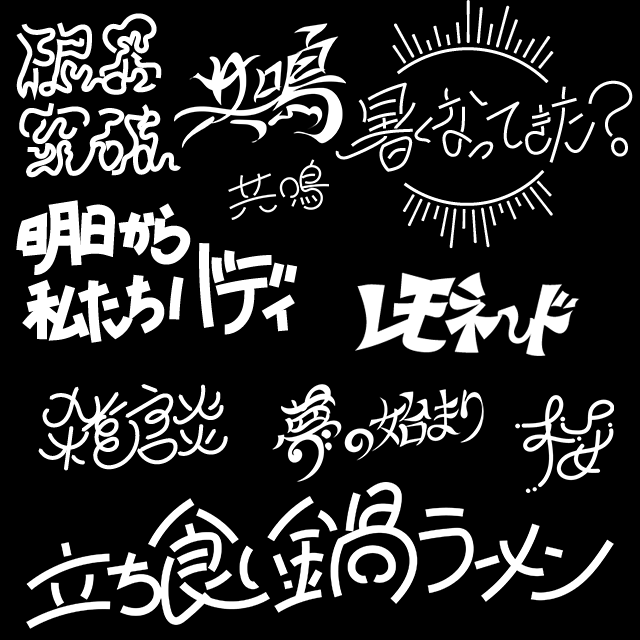 商用利用・改変OK！モノクロロゴ3日で納品します 2案制作・2案とも納品します！ イメージ1