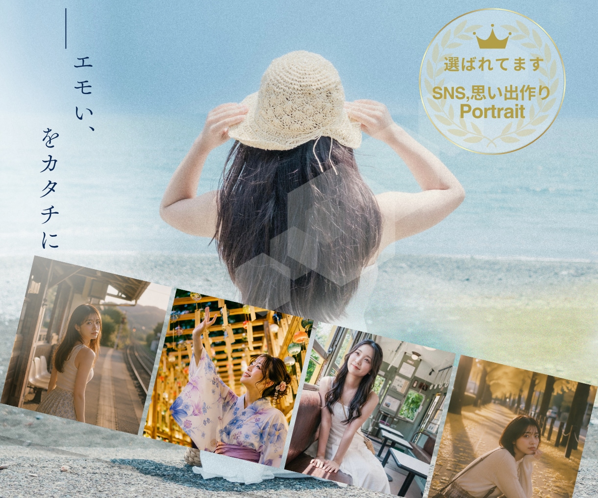 SNS、プロフ、リール等の写真動画を撮影します 全国対応可！SNSや記念⭐︎あなたの魅力を引き出します⭐︎ イメージ1