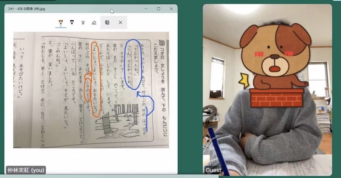 小学生算数！優しく丁寧にオンライン家庭教師します 横浜国大卒/講師歴10年以上/小中高教員免許/女性講師 イメージ4