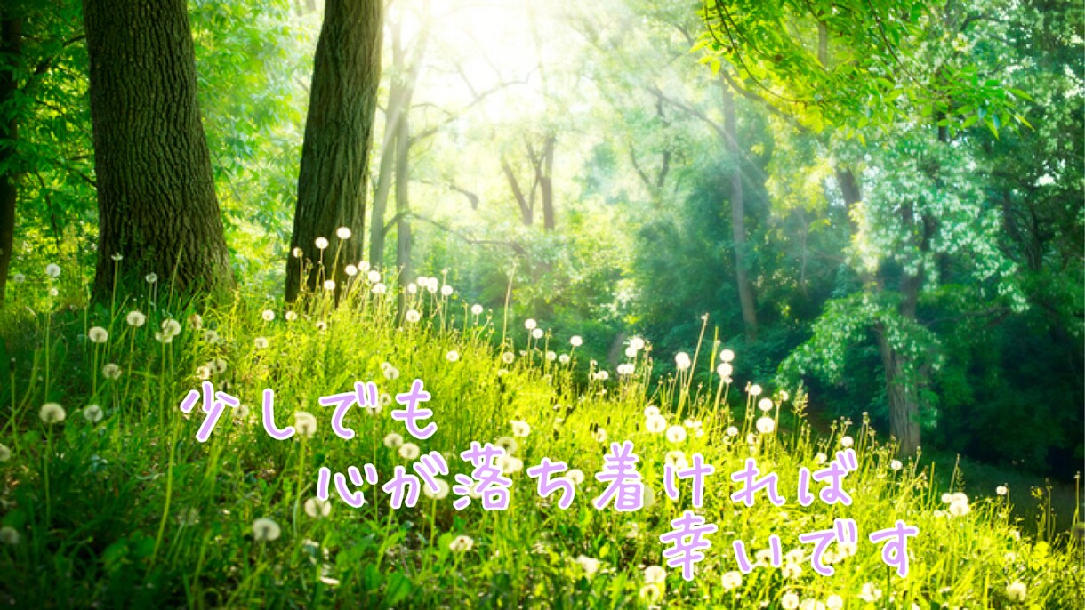 男女共に何でもお話し聞きます 恋愛、友人、仕事などの相談何でも乗ります。 イメージ7