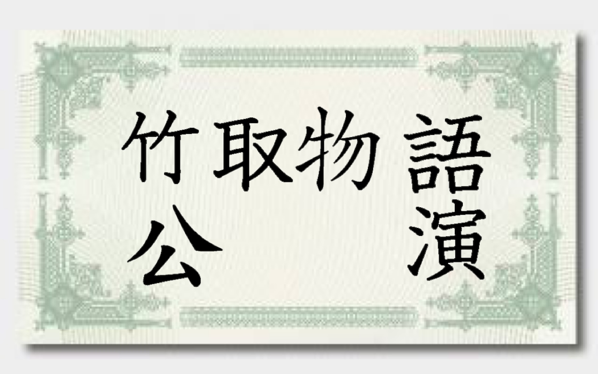合成写真など県のＰＲ動画見たい方作ります おもしろ画像などなど作成できます！ イメージ7