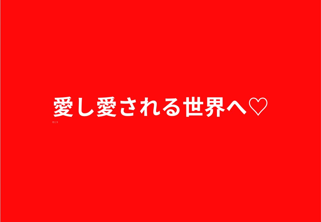 そのままのあなたで彼に溺愛される方法♡教えます ♡計算・駆け引きなし♡簡単♡メンタル美人になるだけ♡ イメージ5
