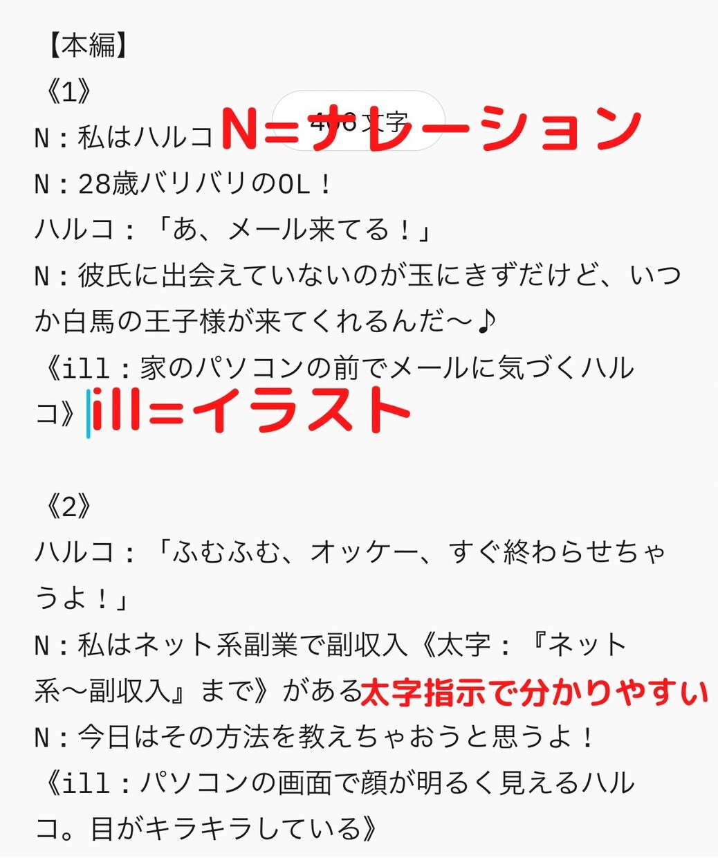 YouTube漫画を【ビジネス向け】に書きます そうだ！ 【YouTubeで集客】しよう！！ イメージ3