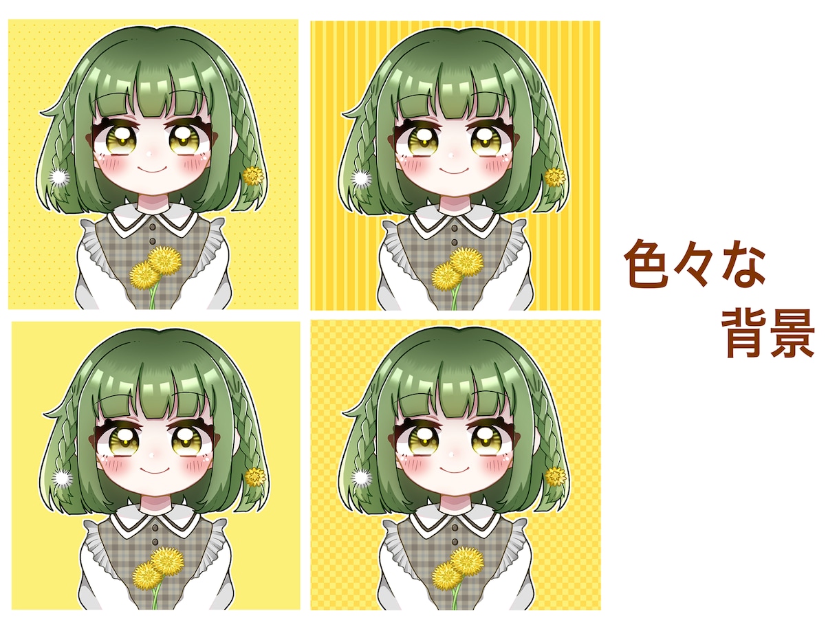 追加料金なし♡可愛いイラスト描きます シンプルで可愛いアイコンがほしい方におすすめ♪ イメージ7
