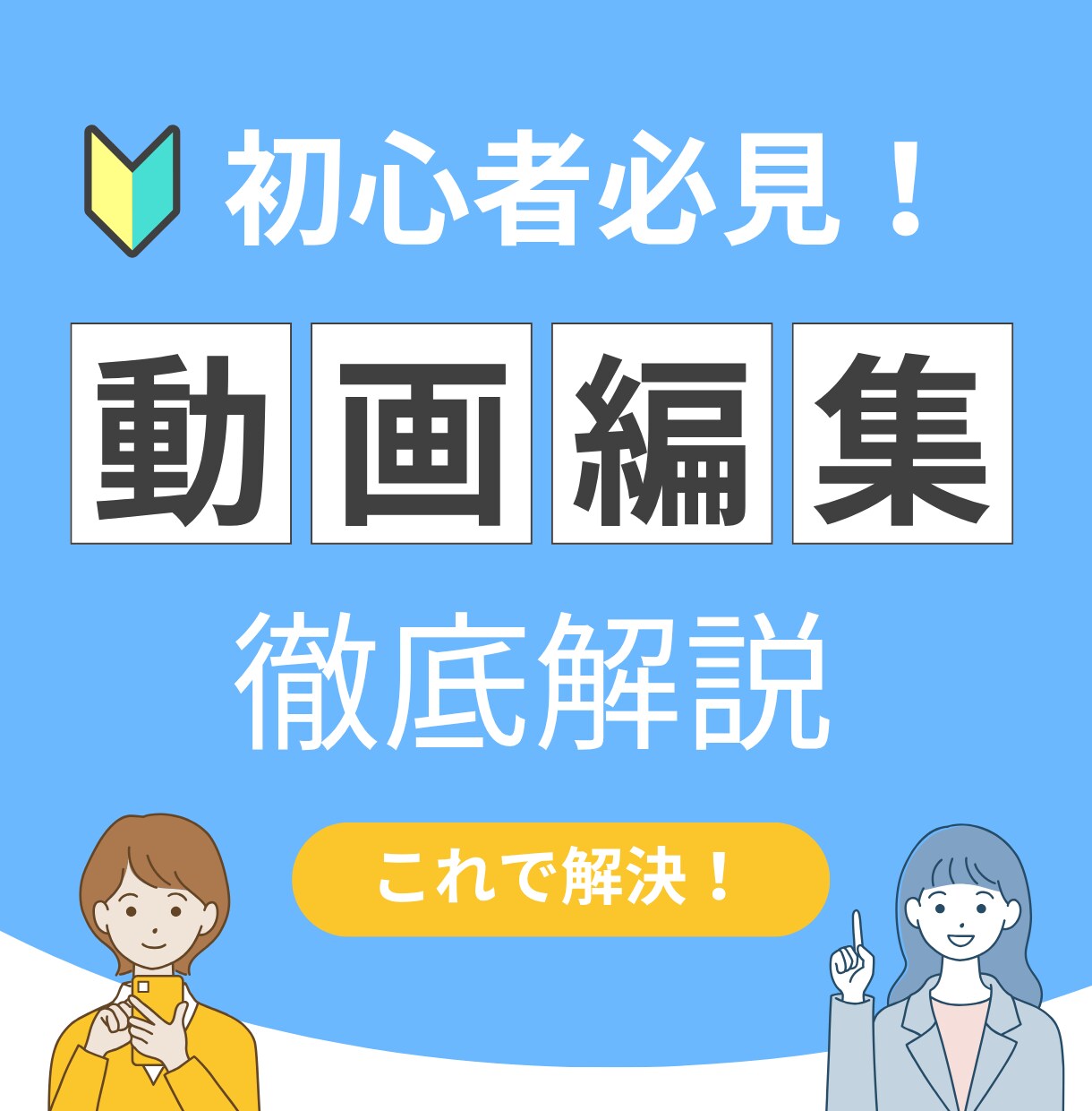 心を込めて！ SNS投稿・広告用画像制作します 【オールジャンル対応可】バナー/ヘッダー/SNS/広告画像 イメージ5
