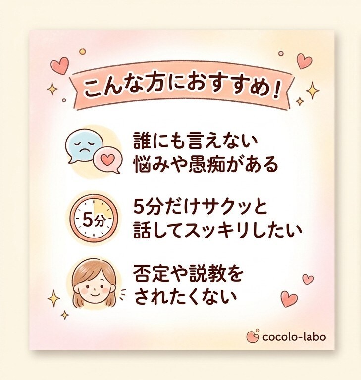 どんなお悩み愚痴もok！優しく丁寧にお聞きします セラピスト歴8年。体だけでなく心のモヤモヤもほぐします イメージ3