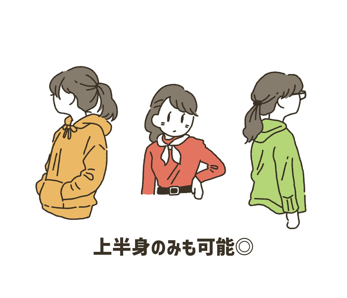 人物の写真を手書き風のイラストにします あなたや友達がイラストに！アイコンなどにどうぞ〜 イメージ3