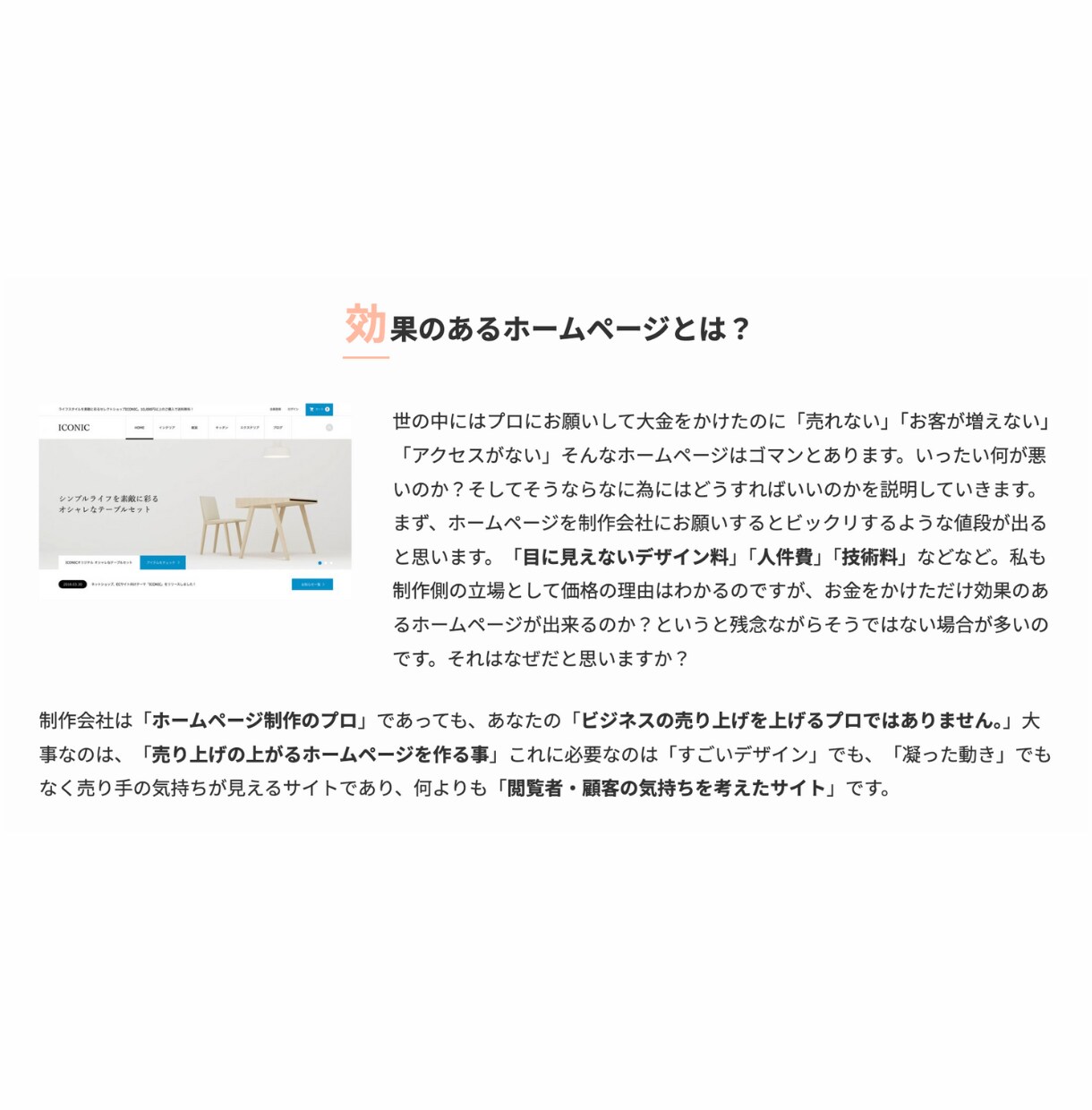 WordPress本格的なホームページを作成します 完成後、ご自身で更新できてコスト削減! イメージ3
