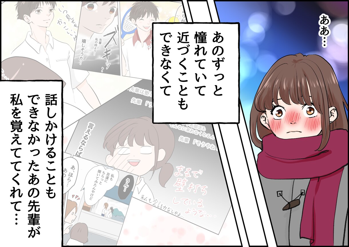 わかりやすい！読みたくなる！漫画を作成します 漫画養成講座でプロから教わった製作者が丁寧に漫画制作します イメージ6