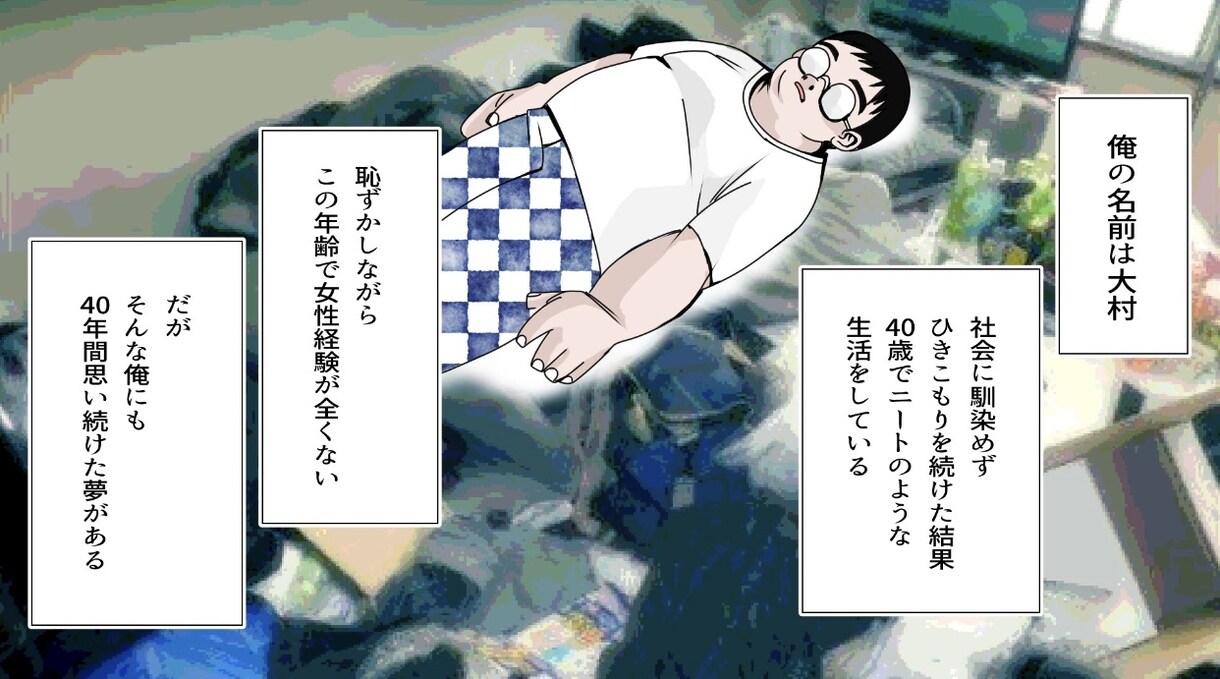 youtube漫画広告、編集声優込み込みで作ります プロチームが作る声優・漫画・編集すべて込み制作パック！ イメージ10