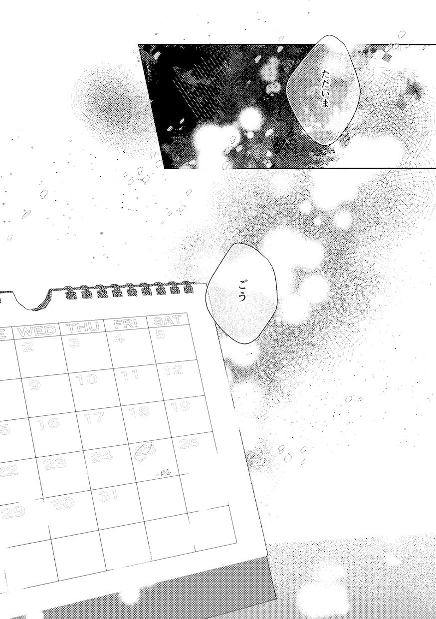 幅広いジャンルの漫画制作します 一次創作のキャラクターやうちよそ漫画が見たい！など イメージ2