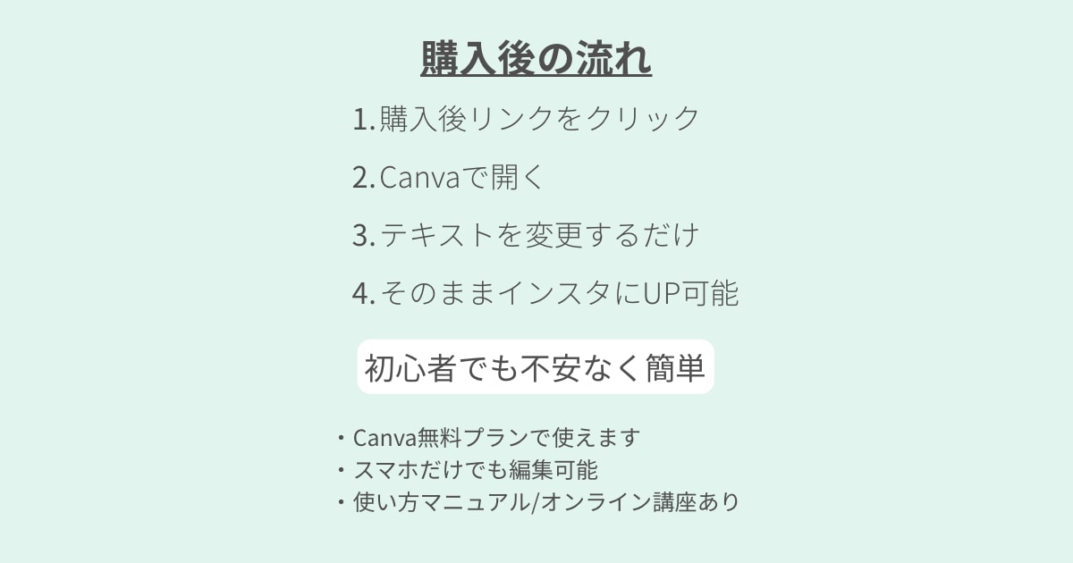 ヨガ講師向けインスタ投稿テンプレを作成します Instagram|ヨガ講師専用テンプレートセット イメージ6