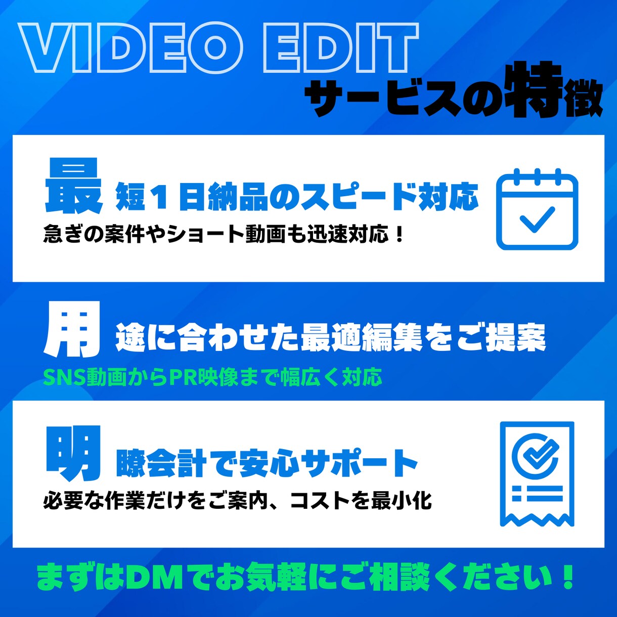 迅速＆高品質★YouTube向けの動画編集します PR/講座/インタビューなど、様々なジャンルの動画に対応可能 イメージ2