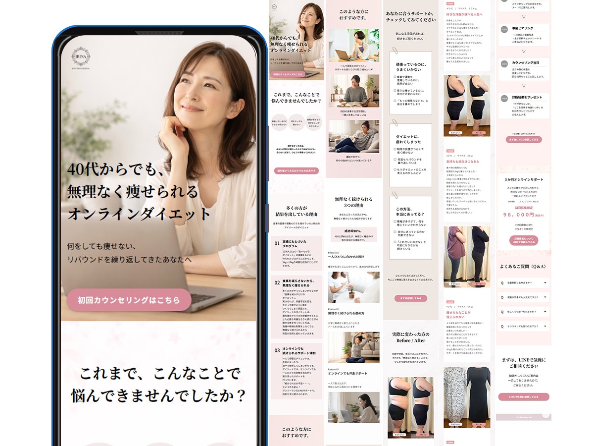 HP・LPをWordPressでコーディングします 完成デザインをWebへ｜HTML/CSS・レスポンシブ対応 イメージ7