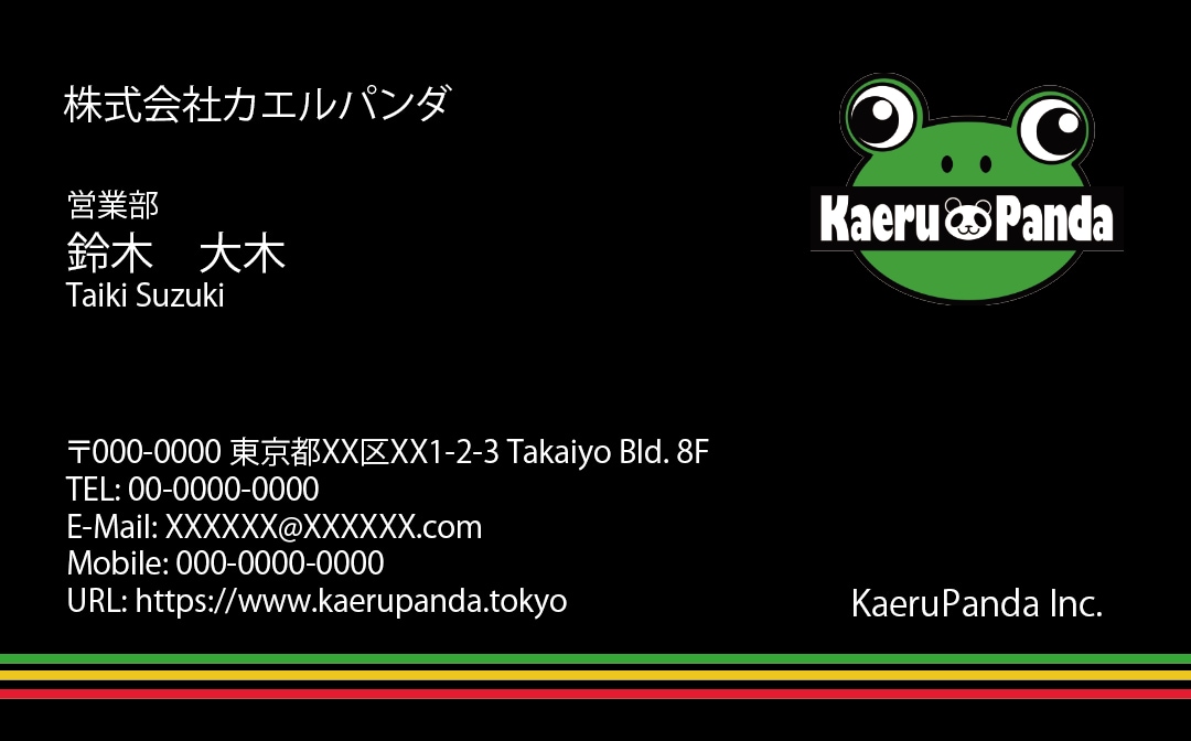 名刺のデザインデータ、素敵に作ります 名刺、ショップカード、台紙デザインお任せください イメージ1