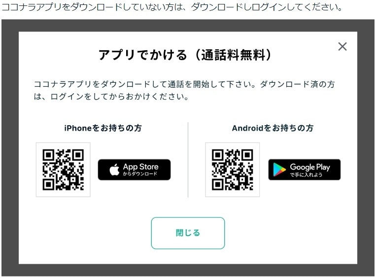 いい子いい子よしよしします おねえさんに甘えたい人おいでー！ イメージ2