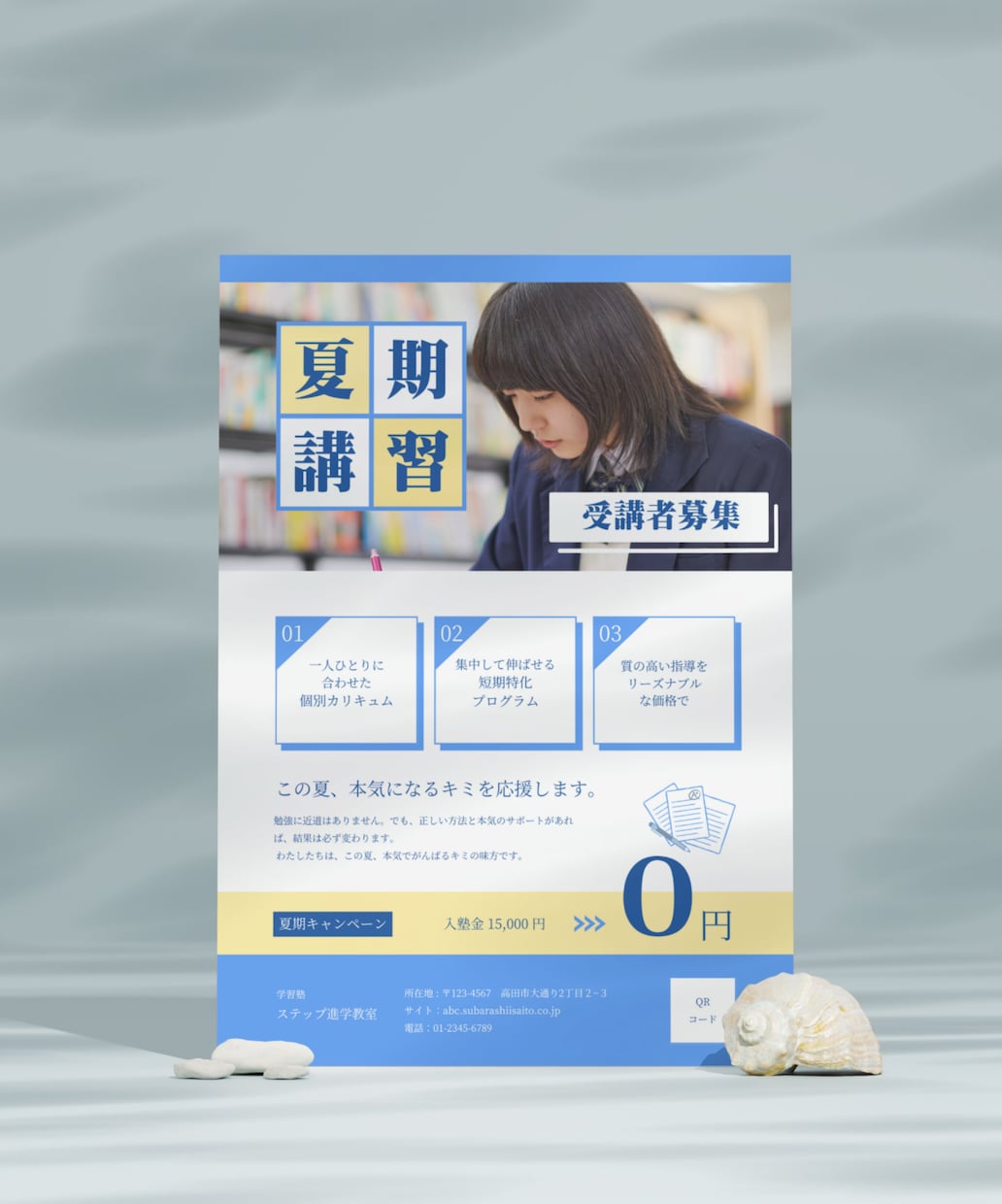 今っぽさを形に。トレンド感あふれるチラシ作ります トレンド感×センスで差を演出します イメージ3