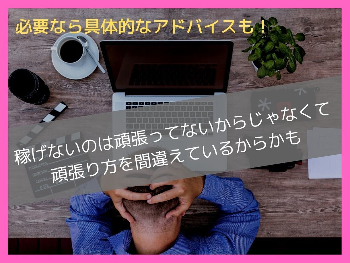 初心者Webライターのお悩みを解決します 記事の書き方が分からない、依頼がもらえないなどの方 イメージ2