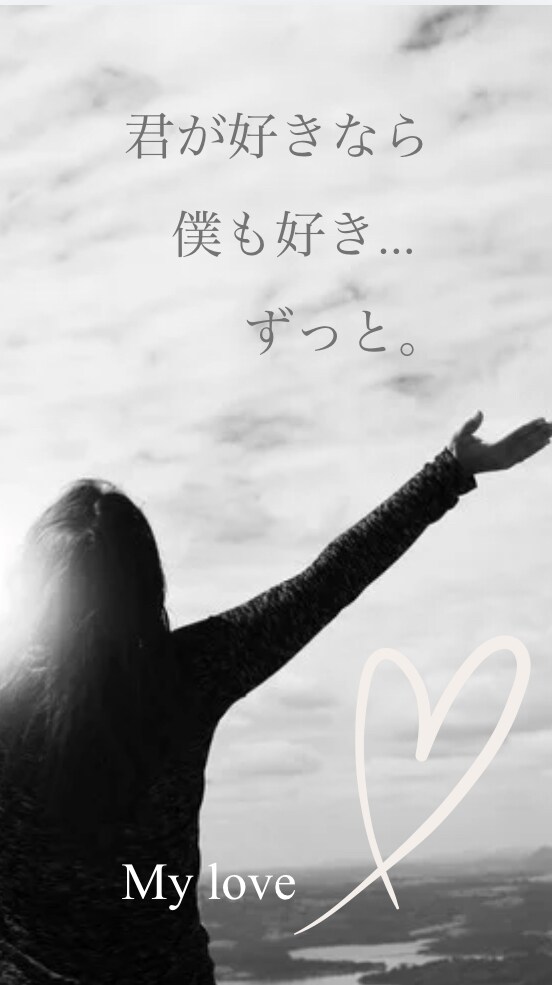 直感メッセージで気づきをお届けします カード風文章で心に届くヒントを♡ イメージ3