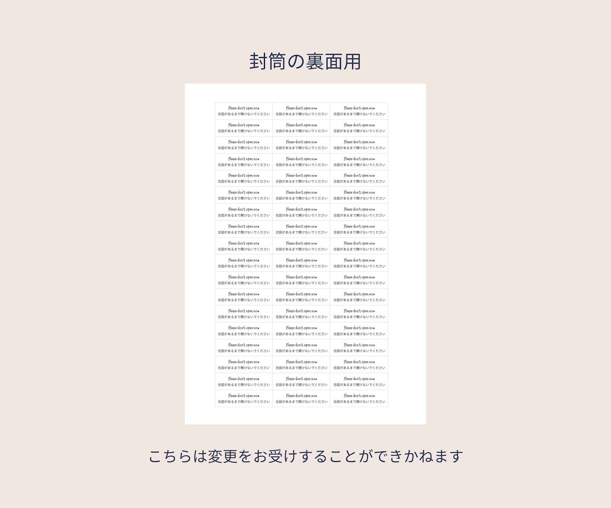 格安でCanvaテンプレートを提供します スイッチングレター兼エスコートカードのテンプレートです♪ イメージ3