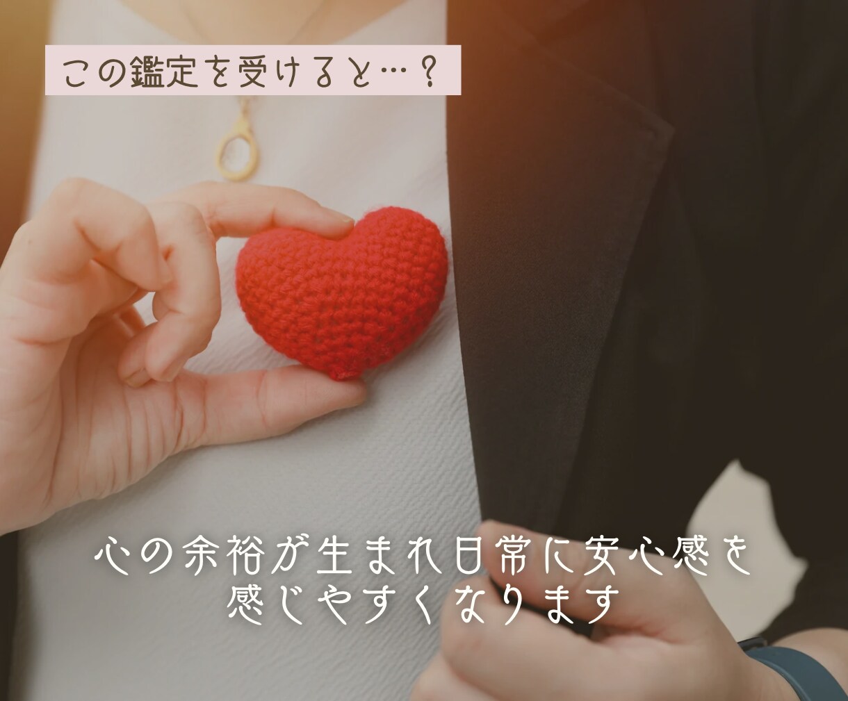 もうすぐ訪れる嬉しい出来事を占います 24時間以内納品｜スピード納品｜恋愛以外もOK！ イメージ7