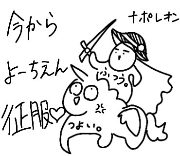 くすっと笑えスタンプ風のイラスト（色塗◎）描きます あなたの描いてほしいキャラ+性格から偏見や、要望で描きます イメージ4