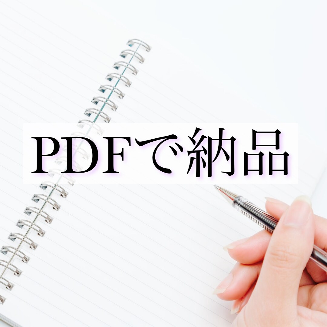 資格マニアが勉強法/資格取得のコツを教えます 【即納品】記憶術／集中力UP／時間効率化のコツ詰めました イメージ2