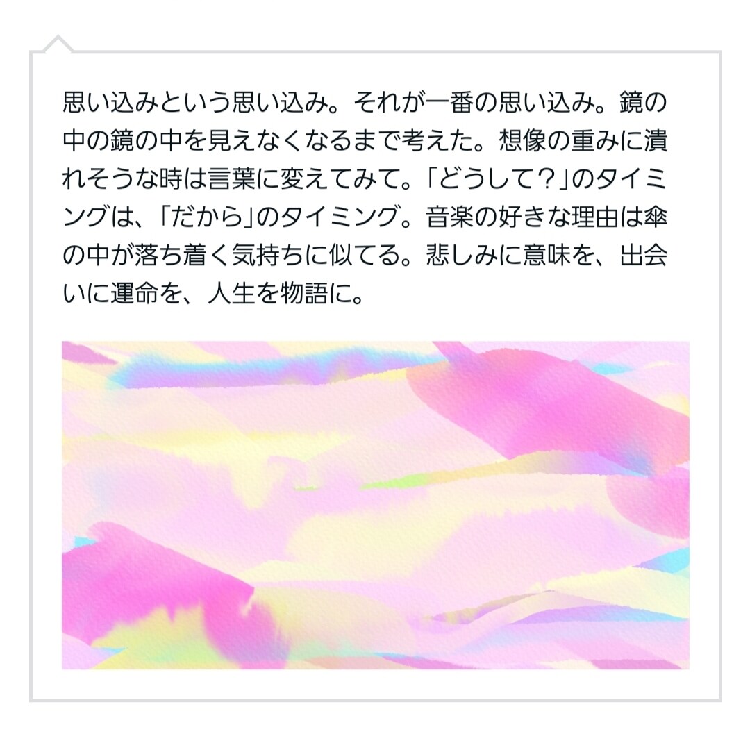 届くキャッチコピーをデザインします アーティストがコピーをお作りします イメージ1