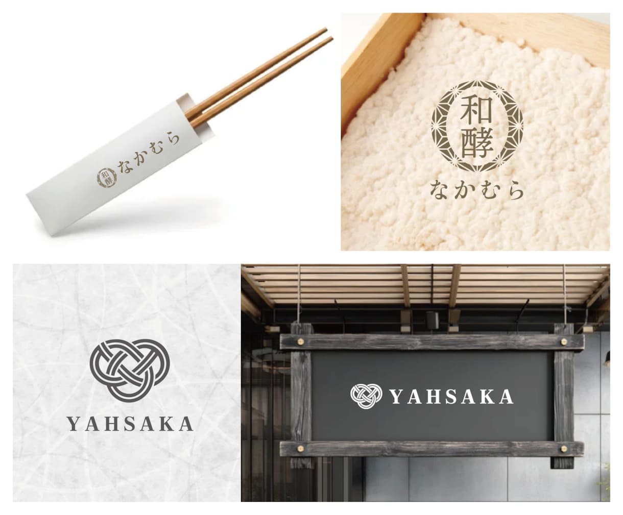 和風モダンで日本を感じる【シンボルロゴ】制作します 【ロゴの制作実績は470件以上】飲食・海外進出企業の実績多数 イメージ2