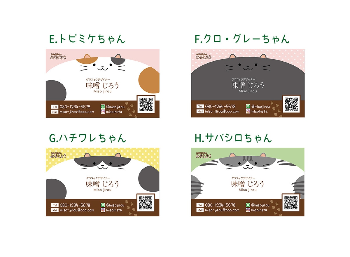 にゃんこ名刺●可愛いまるもちッ！作ります 可愛いにゃんこを自分で選べる！ショップ名もOK♪ イメージ3